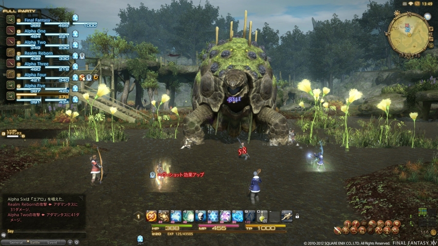 ff14 free trial download